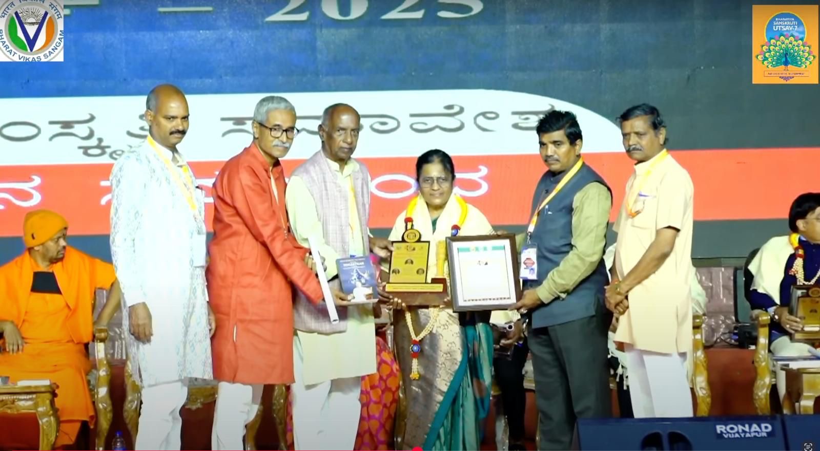 Bharat Gaurav Puraskar award